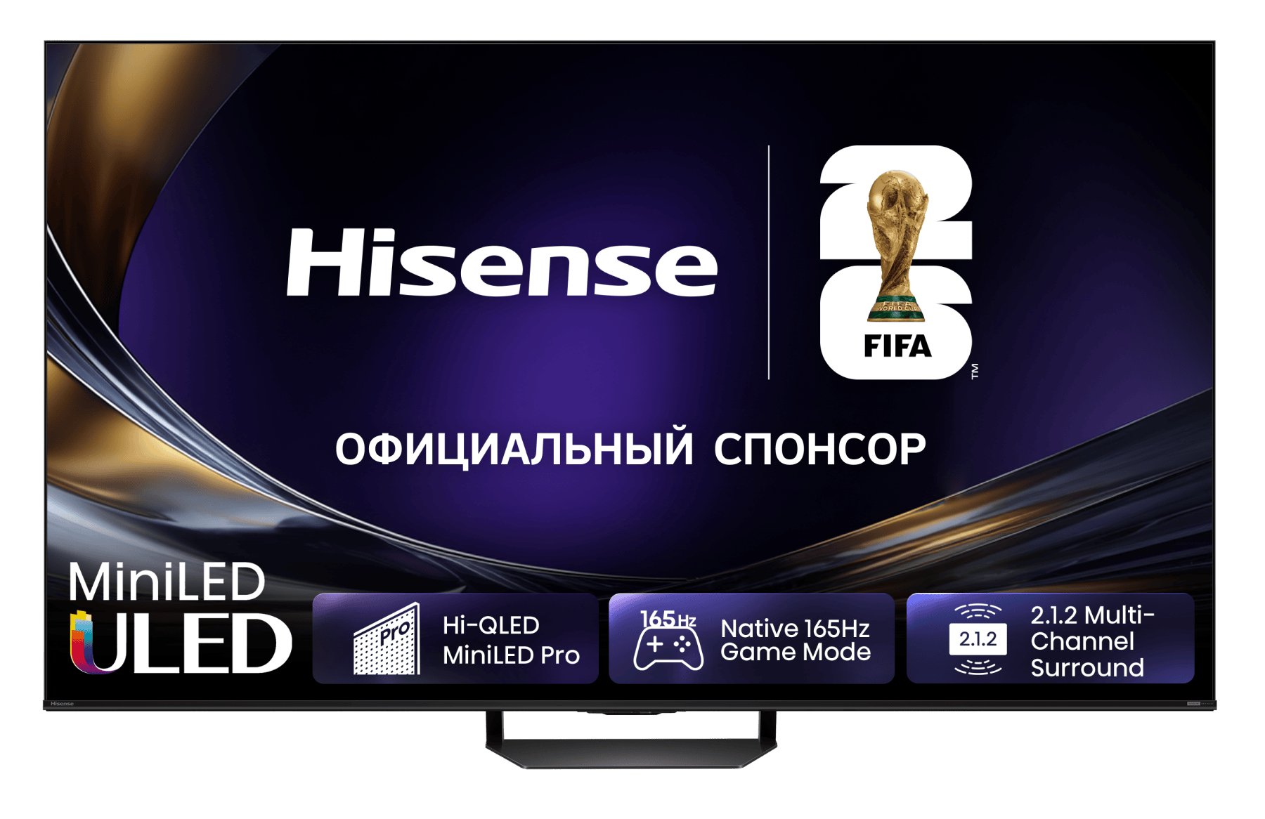 Телевизор Hisense 75U7S PRO RU