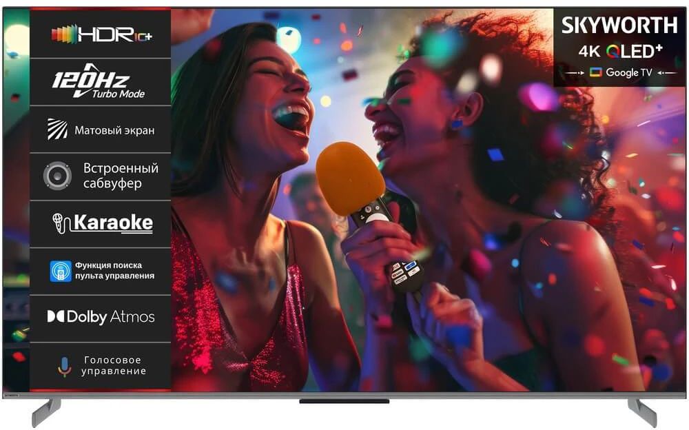Телевизор SKYWORTH 75Q75G RU